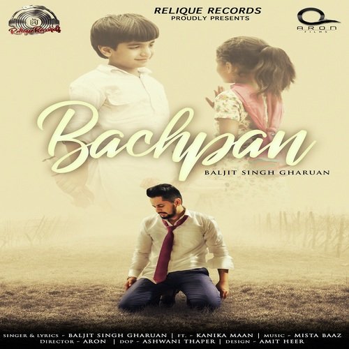 Bachpan