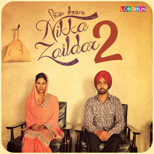 Gaani (Nikka Zaildar 2)
