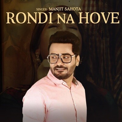Rondi Naa Hove
