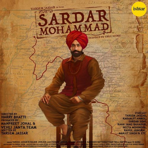 Single Double (Sardar Mohammad)