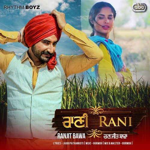 Rani (Bhalwan Singh)