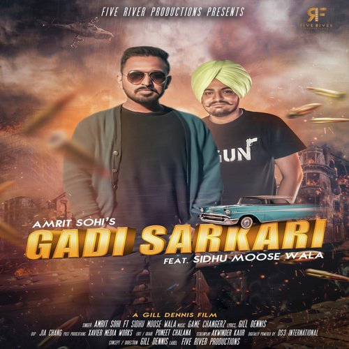 Gadi Sarkari