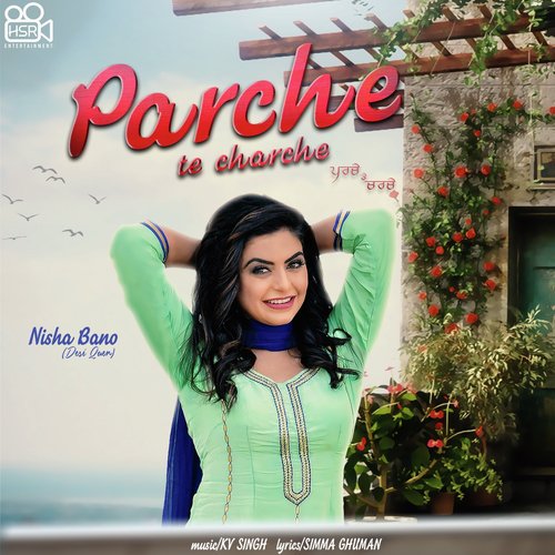 Parche Te Charche