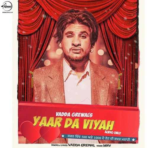 Yaar Da Viyah