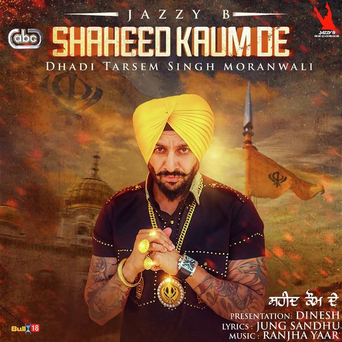 Shaheed Kaum De