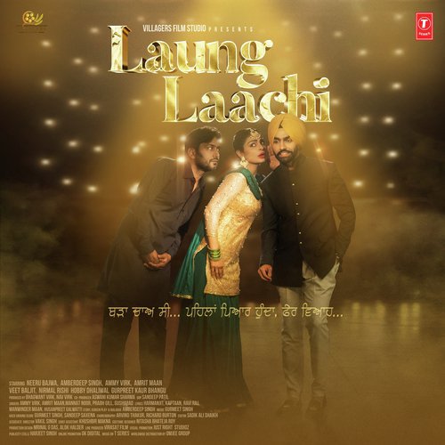 Rooh De Rukh (Laung Laachi)