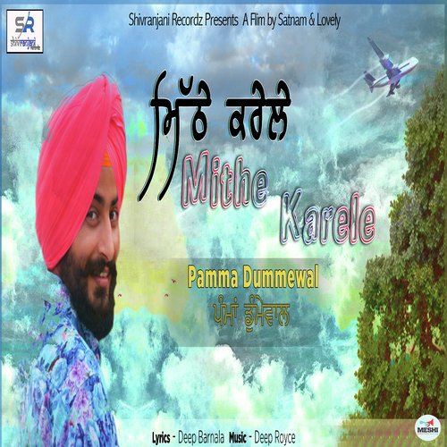 Mithe Karele
