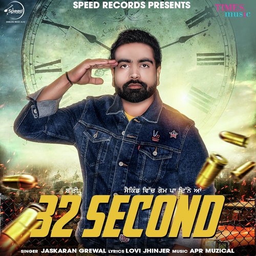 32 Second