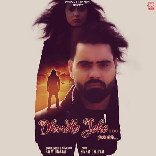 Dhundle Jehe