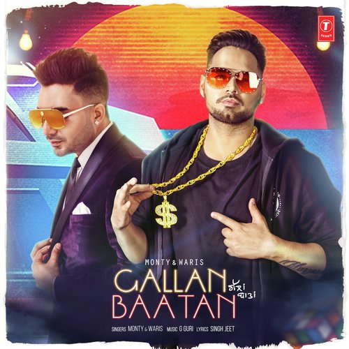 Gallan Baatan