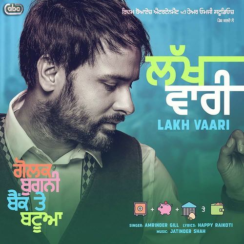 Lakh Vaari
