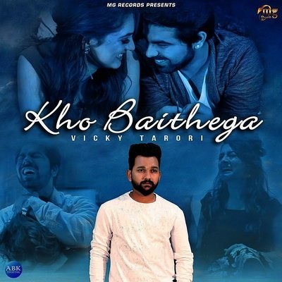 Kho Baithega