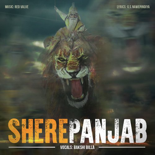 Shere Panjab