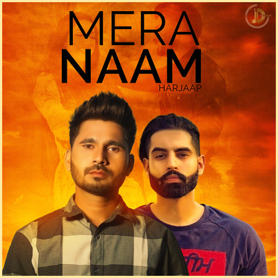 Mera Naam