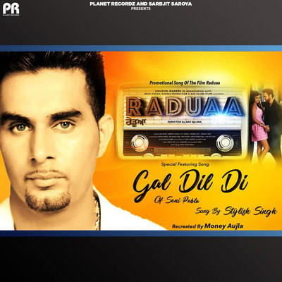 Gal Dil Di (Solo Version 2)