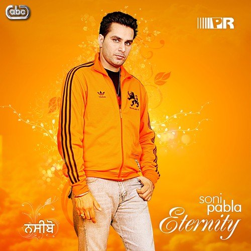 Gal Dil Di (Duet Version)