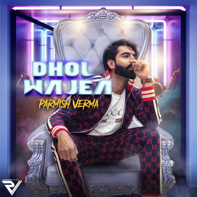 Dhol Wajea