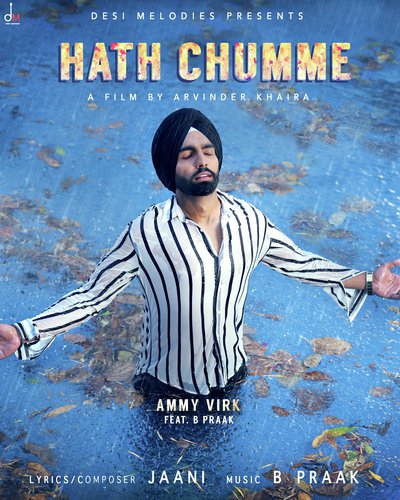 Hath Chumme