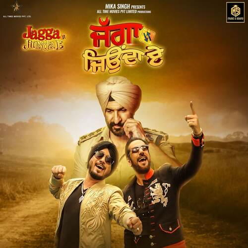 Ambarsar (Jagga Jiunda E)