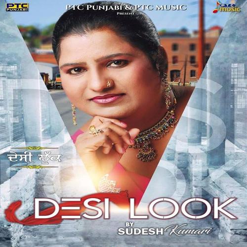 Desi Look