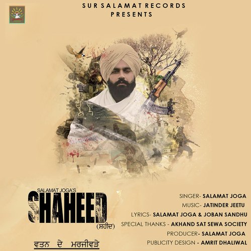 Shaheed