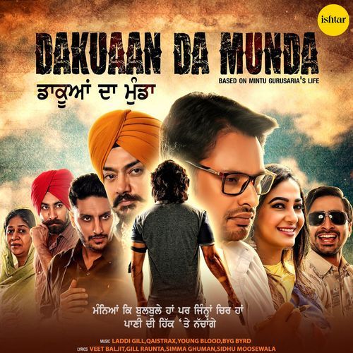 Khalnayak (Dakuaan Da Munda)