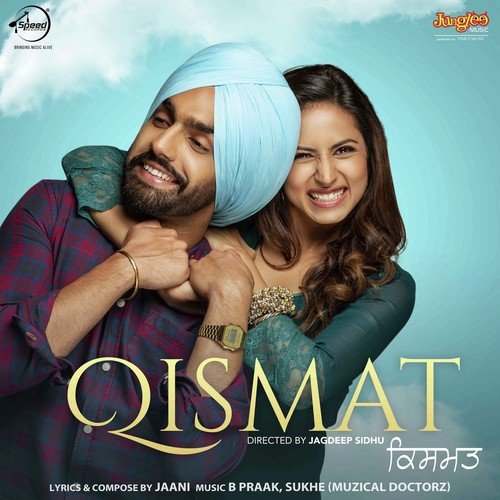 Kaun Hoyega (Qismat)