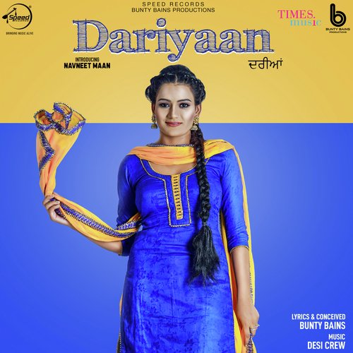 Dariyaan