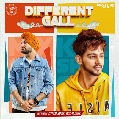 Different Gall