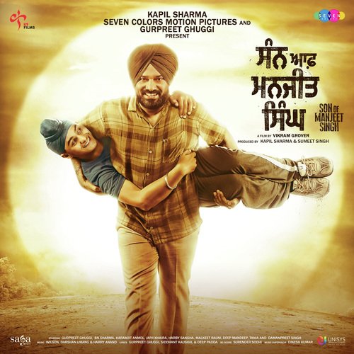 Tar Jaa (Son Of Manjeet Singh)
