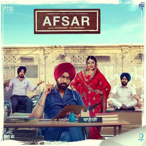 Ravaya Na Kar (Afsar)