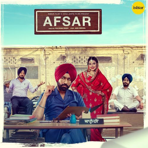 Farda (Afsar)