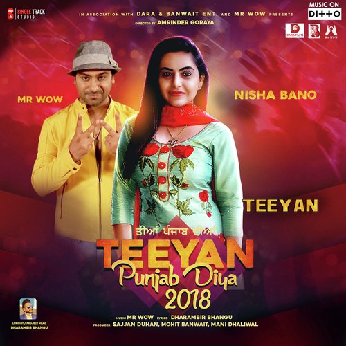 Teeyan