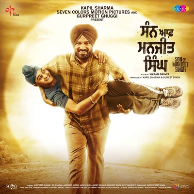 Rabba Tu (Son Of Manjeet Singh)