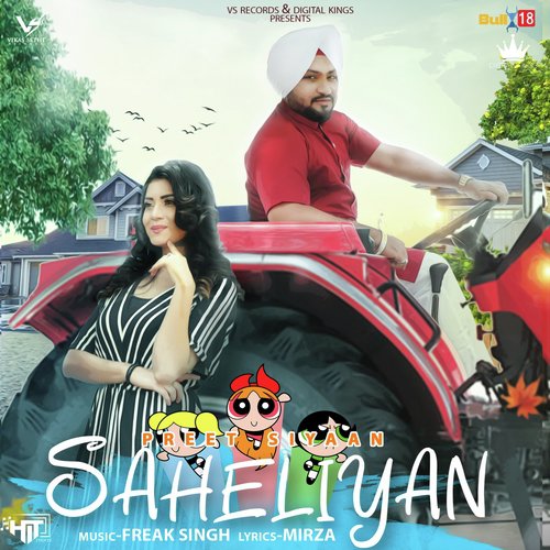 Saheliyan