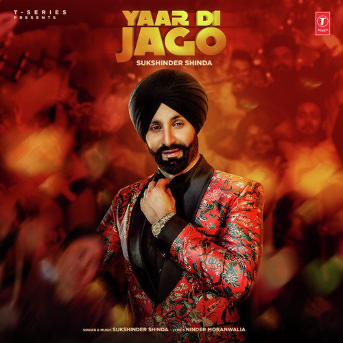Yaar Di Jago