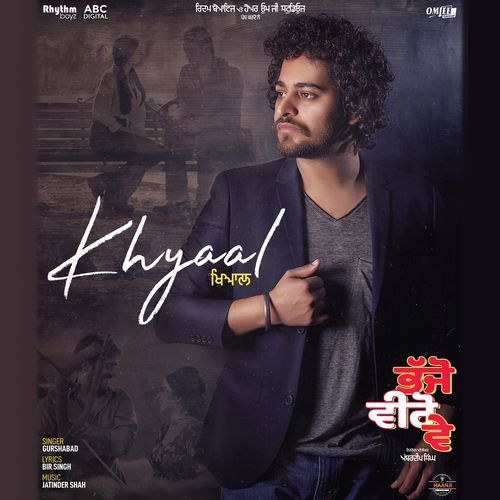 Khyaal
