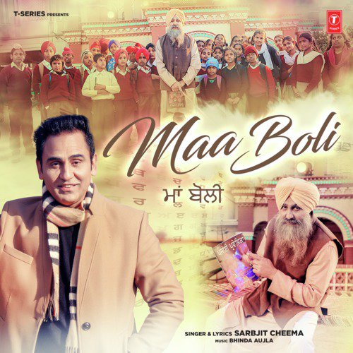 Maa Boli