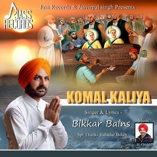 Komal Kaliya