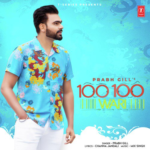 100 100 Wari