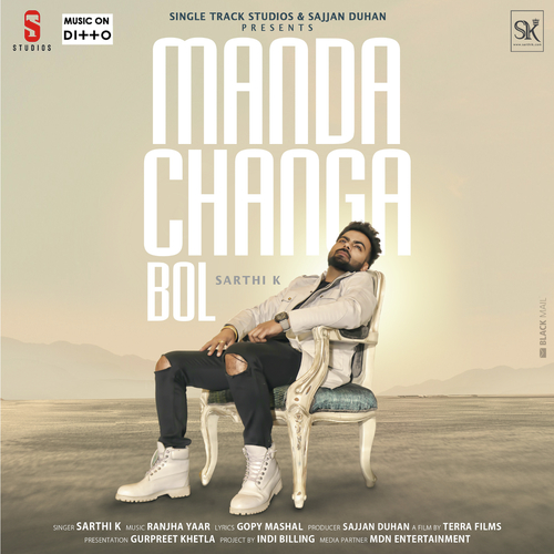 Manda Changa (Busy)
