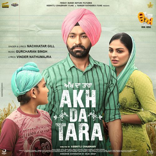 Akh Da Tara (Uda Aida)