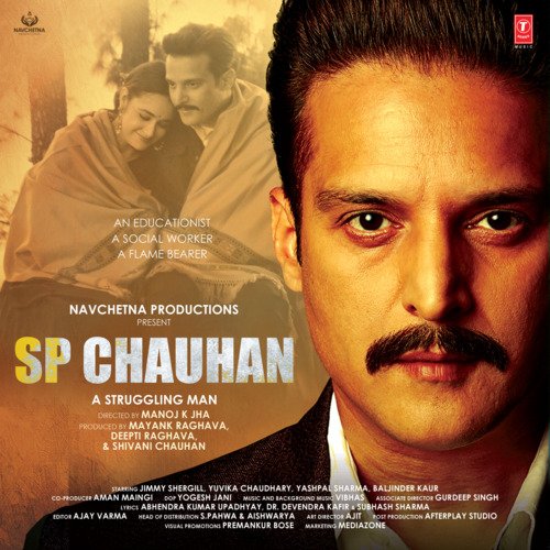 Kis Mod Tey (SP Chauhan)