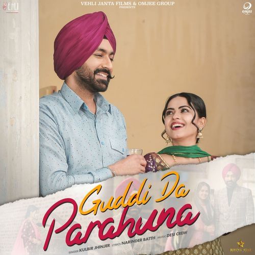 Guddi Da Parahuna (Rabb Da Radio 2)