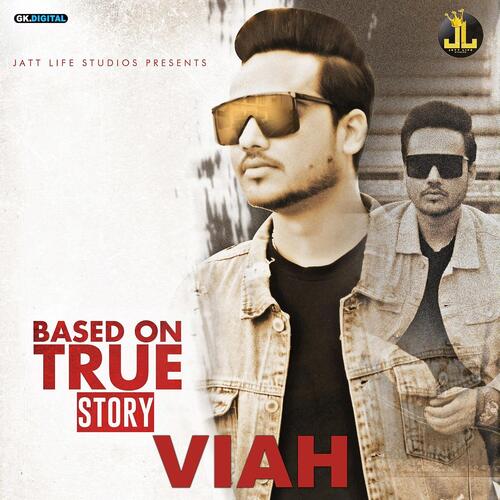 Viah