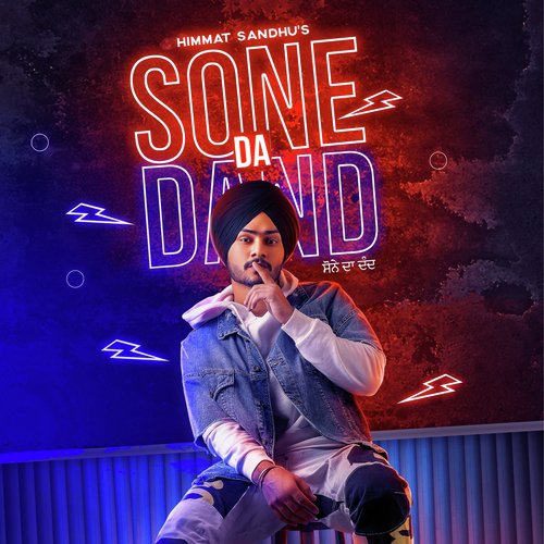 Sone Da Dand