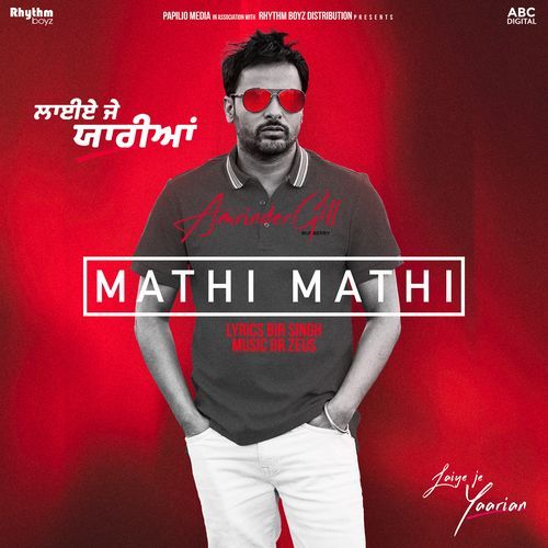 Mathi Mathi (Laiye Je Yaarian)