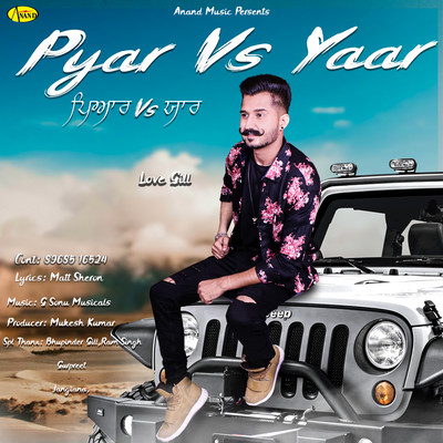 Pyar Vs Yaar