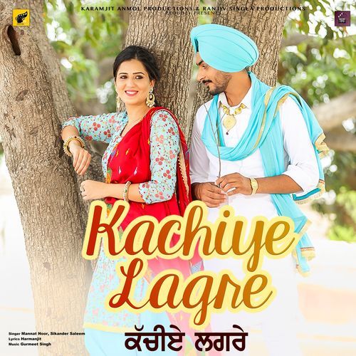 Kachiye Lagre