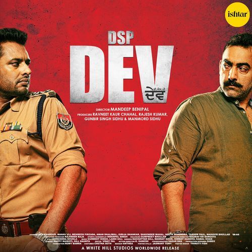 Wadde Jigre (DSP Dev)